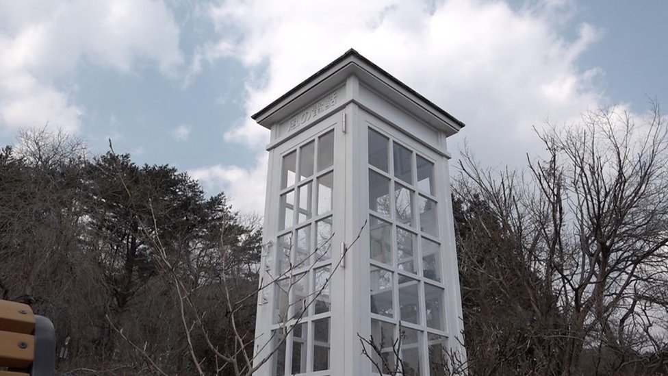 La cabina telefónica en Japón para 