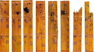 La tabla de multiplicar más antigua del mundo