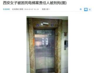 El escándalo en China por la mujer que se quedó atrapada en un ascensor y murió