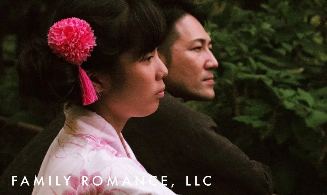 “Family Romance, LLC”: la compraventa de vínculos humanos