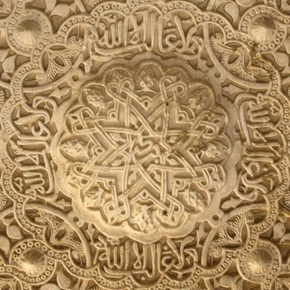 La-Alhambra