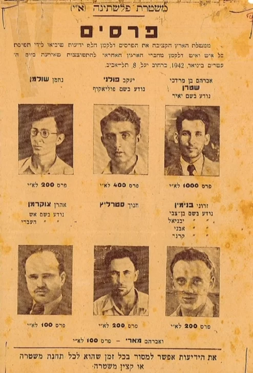 la-Banda-Stern-de-judios-sionistas-para-desalojar-a-Gran-Bretana-de-Palestina.-494x728