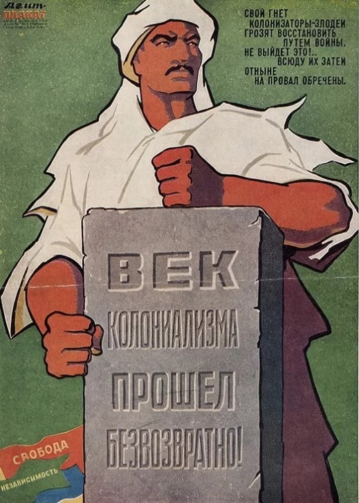 Una-pancarta-sovietica-contra-el-colonialismo-519x728