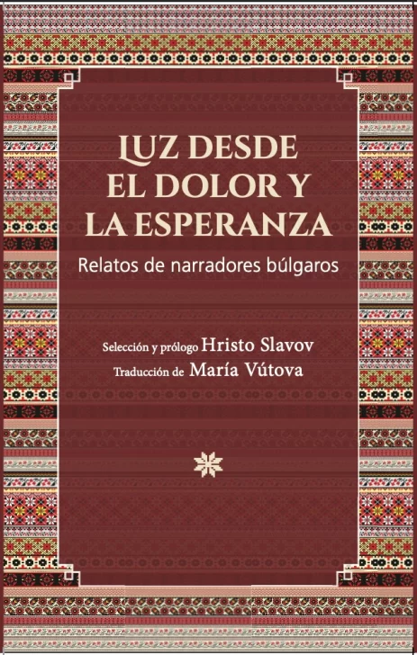 Cuentos que volaron desde Bulgaria a República Dominicana