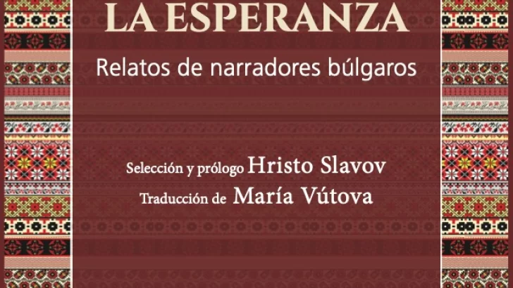 Cuentos que volaron desde Bulgaria a República Dominicana