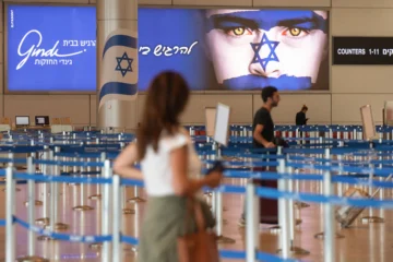 Israel reanuda vuelos tras la guerra con Irán entre emociones y cancelaciones Israel reanuda vuelos tras la guerra con Irán entre emociones y cancelaciones