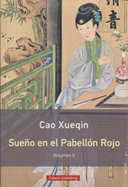 Cao-Xueqin-498x728