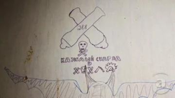 ¿Qué dicen los grafitis de los soldados rusos en Ucrania?