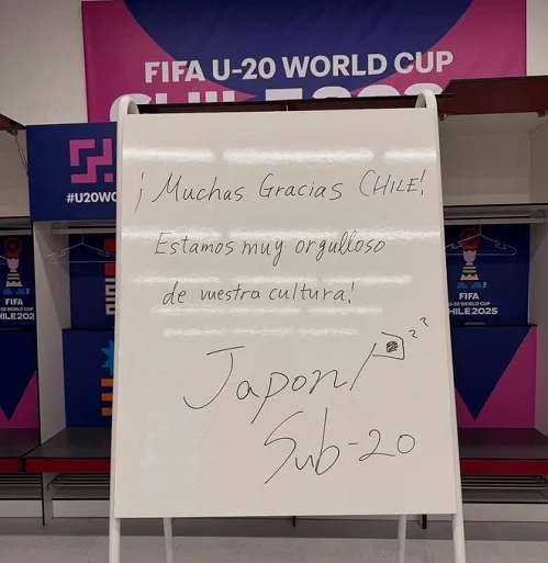 Eliminación japonesa en Chile confirma que la justicia no siempre gana a la mala suerte Eliminación japonesa en Chile confirma que la justicia no siempre gana a la mala suerte