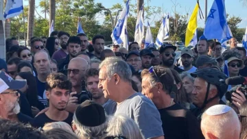 En Tel Aviv, emoción en el funeral de Guy Illouz, rehén israelí fallecido en Gaza