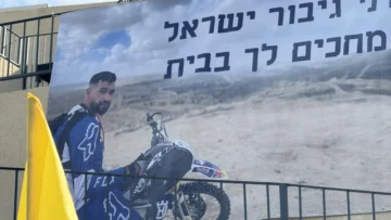 “Te esperamos en casa”: la esperanza de la madre del último rehén israelí retenido en Gaza “Te esperamos en casa”: la esperanza de la madre del último rehén israelí retenido en Gaza