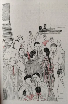  Ilustraciones de Toyo Kurimoto para el libro: 