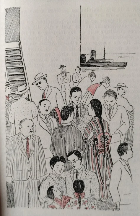  Ilustraciones de Toyo Kurimoto para el libro: 