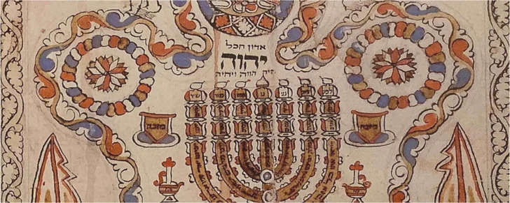 Las letras del infinito: Borges, la Cábala y la mística del lenguaje