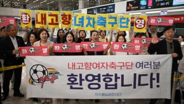 Equipo de fútbol femenino norcoreano llega a Corea del Sur (AFPTV) Equipo de fútbol femenino norcoreano llega a Corea del Sur (AFPTV)