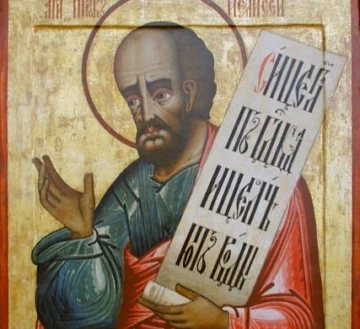 Santoral del 14 de junio | Santos, beatos y mártires que celebra la Iglesia católica hoy