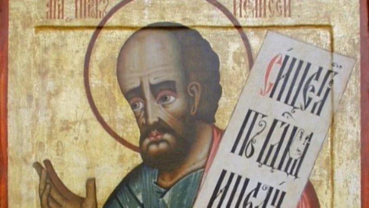 Santoral del 14 de junio | Santos, beatos y mártires que celebra la Iglesia católica hoy