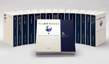 Las novelas completas de Murakami se publicarán en Japón a partir de 2027