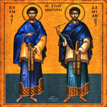 Santoral del 26 de septiembre: santos, beatos y mártires que celebra la Iglesia católica hoy