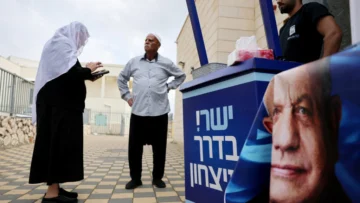 Elecciones en Israel: ¿qué pasa tras el cierre de las urnas? Elecciones en Israel: ¿qué pasa tras el cierre de las urnas?