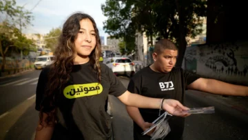 Quiénes son los 'ciudadanos palestinos de Israel' y por qué pueden tener la llave para desbancar a Netanyahu Quiénes son los 'ciudadanos palestinos de Israel' y por qué pueden tener la llave para desbancar a Netanyahu