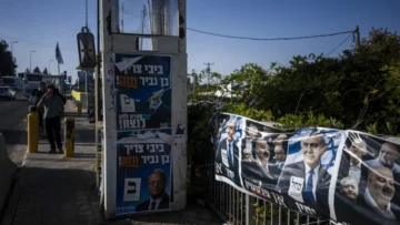 Israel: El voto de los colonos israelíes en Cisjordania ocupada